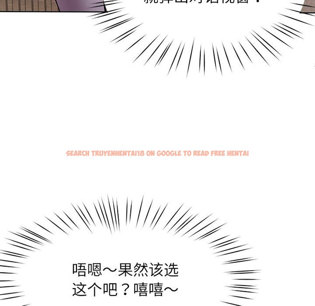 查看漫画後宮之王 - 第38話 - tymanga.com中的3442678图片