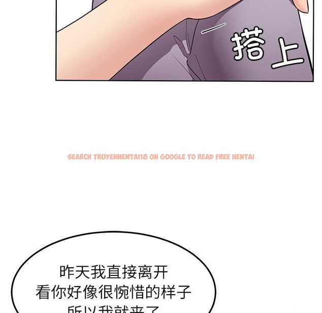 查看漫画後宮之王 - 第38話 - tymanga.com中的3442682图片