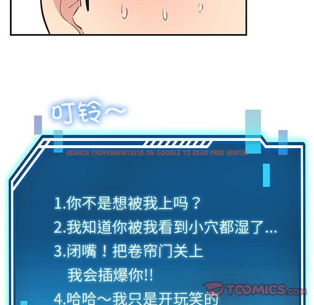 查看漫画後宮之王 - 第38話 - tymanga.com中的3442688图片