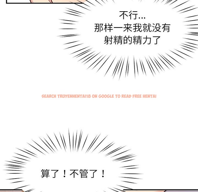 查看漫画後宮之王 - 第38話 - tymanga.com中的3442691图片