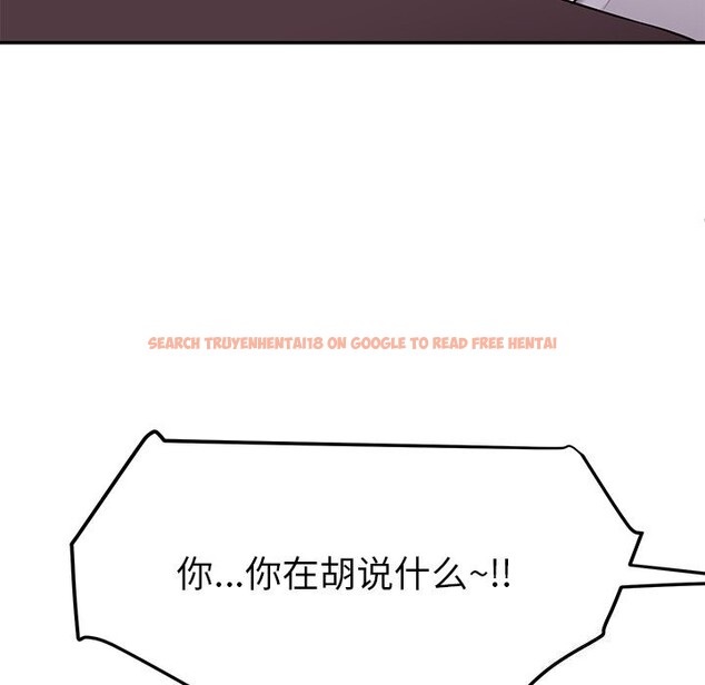 查看漫画後宮之王 - 第38話 - tymanga.com中的3442695图片