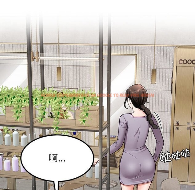 查看漫画後宮之王 - 第38話 - tymanga.com中的3442699图片