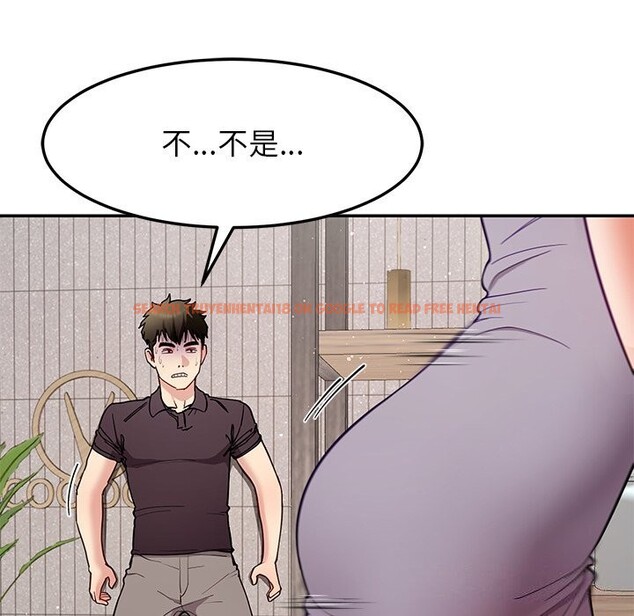 查看漫画後宮之王 - 第38話 - tymanga.com中的3442703图片