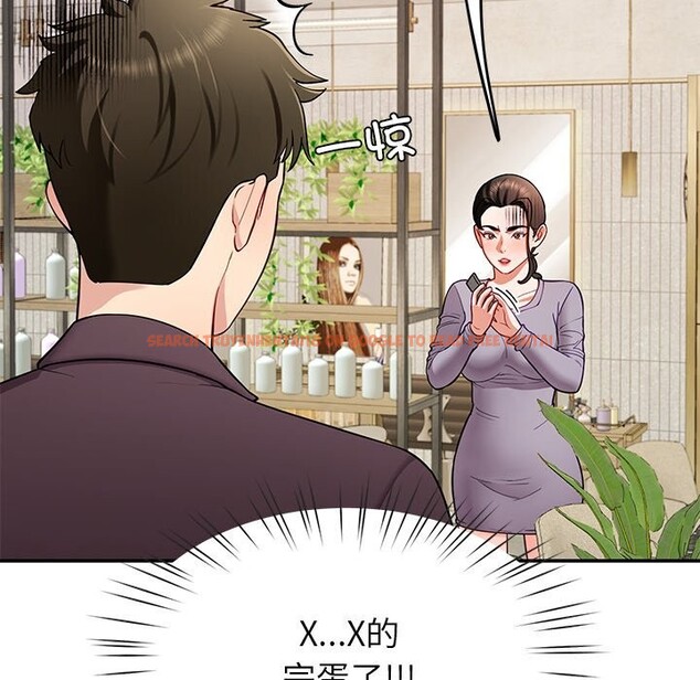 查看漫画後宮之王 - 第38話 - tymanga.com中的3442707图片