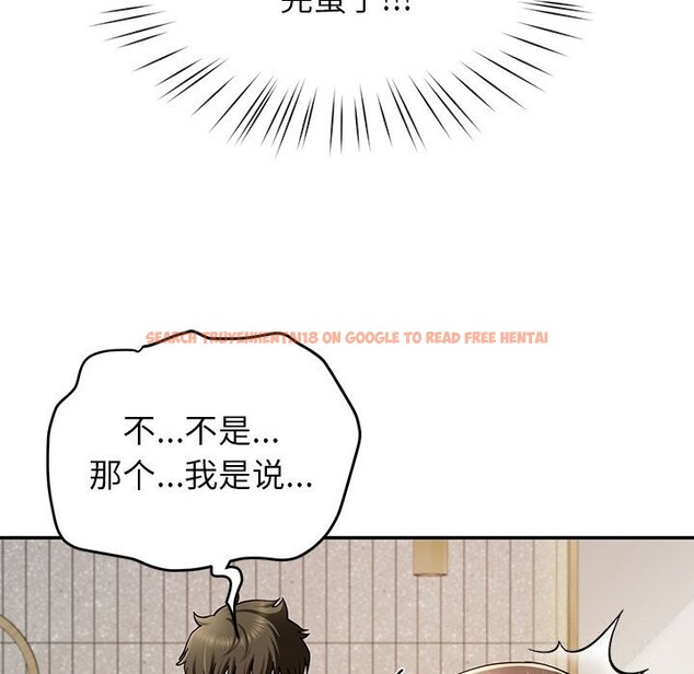 查看漫画後宮之王 - 第38話 - tymanga.com中的3442708图片