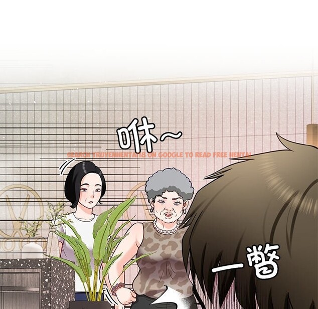 查看漫画後宮之王 - 第38話 - tymanga.com中的3442729图片