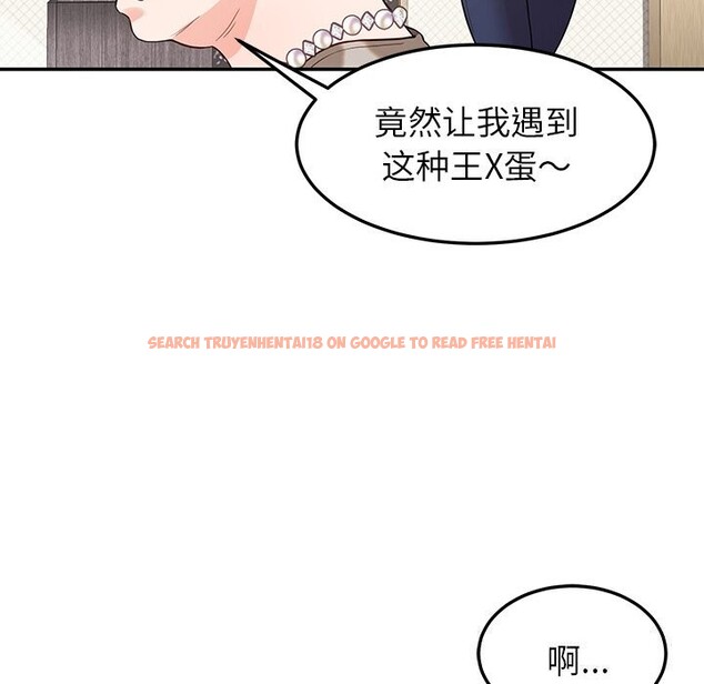 查看漫画後宮之王 - 第38話 - tymanga.com中的3442735图片