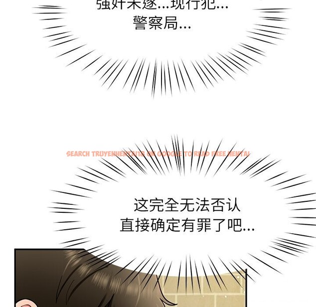 查看漫画後宮之王 - 第38話 - tymanga.com中的3442742图片