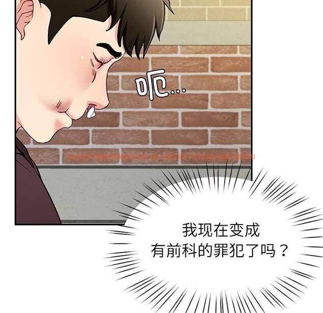 查看漫画後宮之王 - 第38話 - tymanga.com中的3442743图片