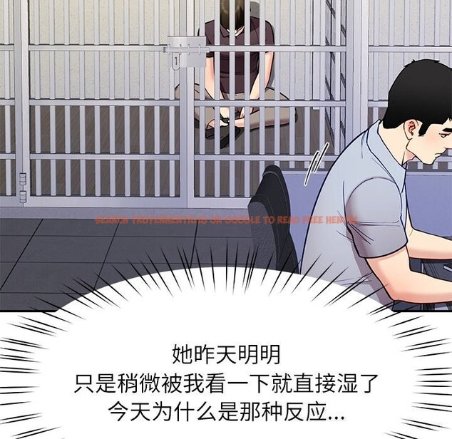 查看漫画後宮之王 - 第38話 - tymanga.com中的3442745图片