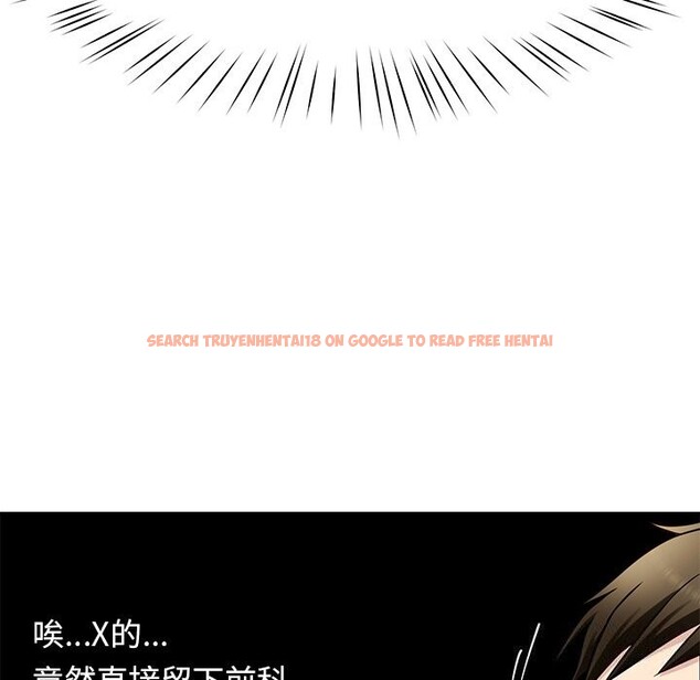 查看漫画後宮之王 - 第38話 - tymanga.com中的3442746图片