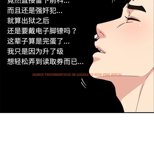 查看漫画後宮之王 - 第38話 - tymanga.com中的3442747图片