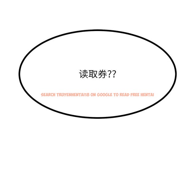 查看漫画後宮之王 - 第38話 - tymanga.com中的3442751图片