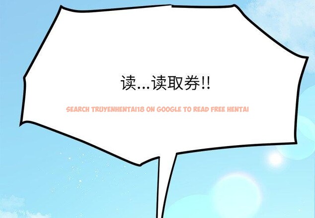 查看漫画後宮之王 - 第39話 - tymanga.com中的3464733图片