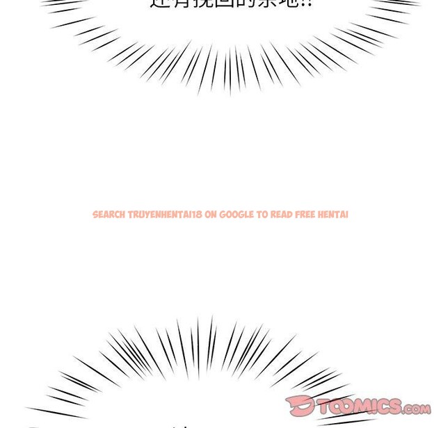 查看漫画後宮之王 - 第39話 - tymanga.com中的3464741图片