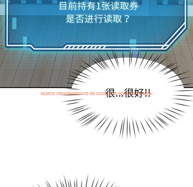 查看漫画後宮之王 - 第39話 - tymanga.com中的3464744图片