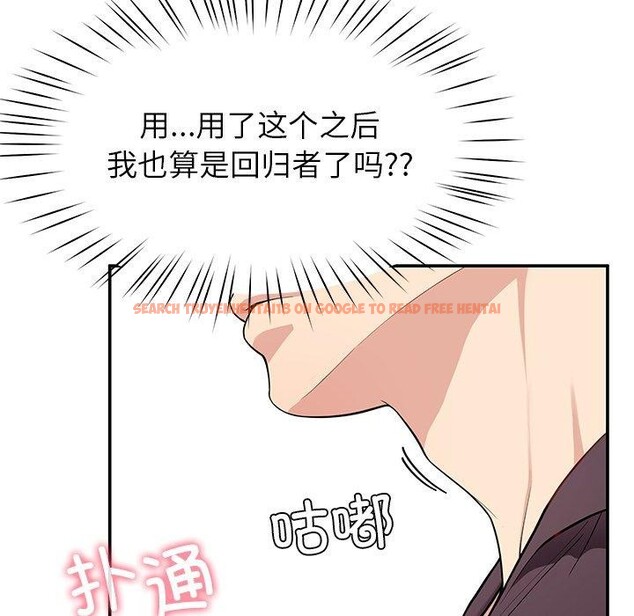 查看漫画後宮之王 - 第39話 - tymanga.com中的3464745图片