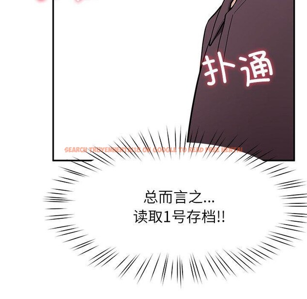 查看漫画後宮之王 - 第39話 - tymanga.com中的3464746图片