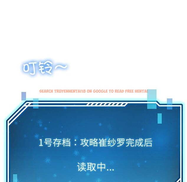 查看漫画後宮之王 - 第39話 - tymanga.com中的3464747图片