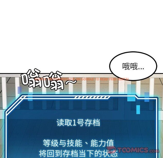 查看漫画後宮之王 - 第39話 - tymanga.com中的3464750图片