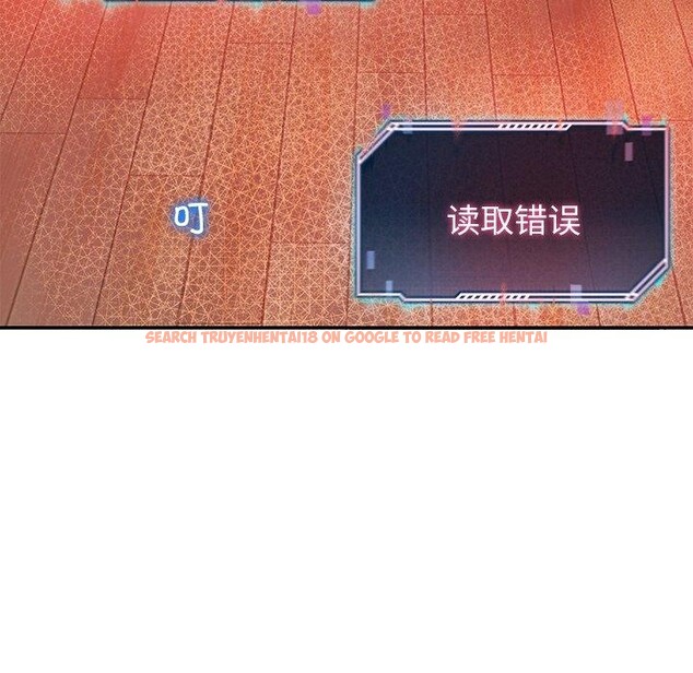 查看漫画後宮之王 - 第39話 - tymanga.com中的3464754图片