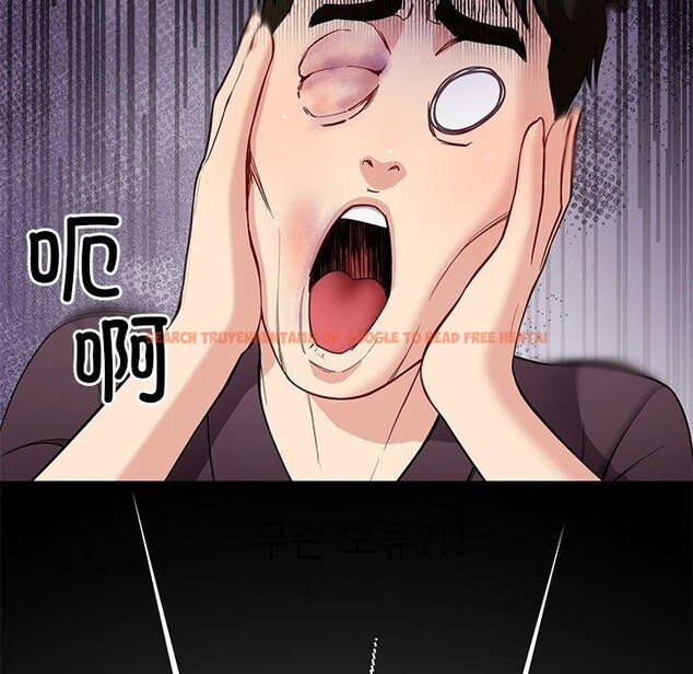 查看漫画後宮之王 - 第39話 - tymanga.com中的3464756图片