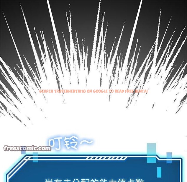 查看漫画後宮之王 - 第39話 - tymanga.com中的3464757图片