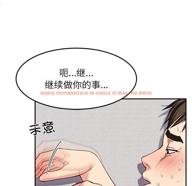 查看漫画後宮之王 - 第39話 - tymanga.com中的3464774图片