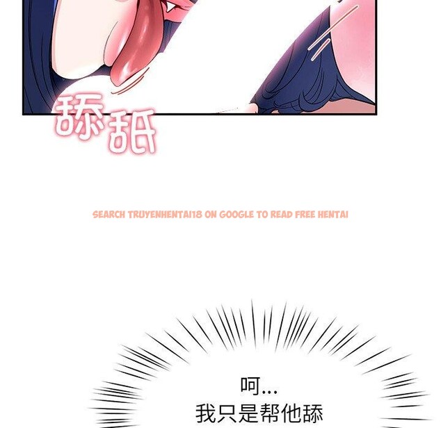 查看漫画後宮之王 - 第39話 - tymanga.com中的3464776图片