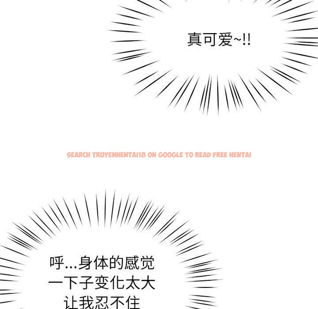 查看漫画後宮之王 - 第39話 - tymanga.com中的3464778图片