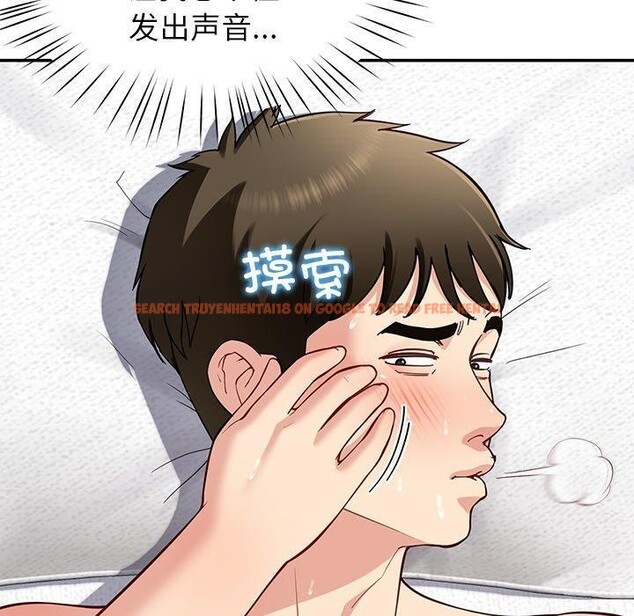 查看漫画後宮之王 - 第39話 - tymanga.com中的3464779图片