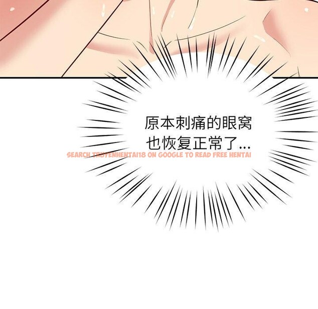 查看漫画後宮之王 - 第39話 - tymanga.com中的3464780图片