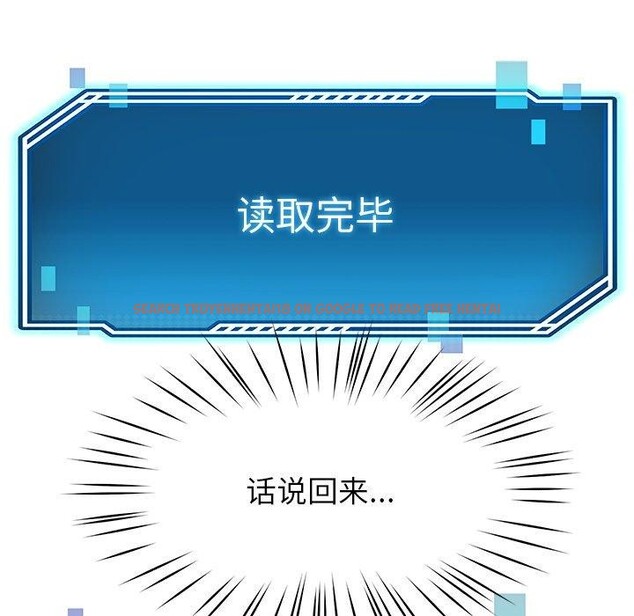 查看漫画後宮之王 - 第39話 - tymanga.com中的3464781图片