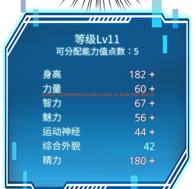 查看漫画後宮之王 - 第39話 - tymanga.com中的3464782图片