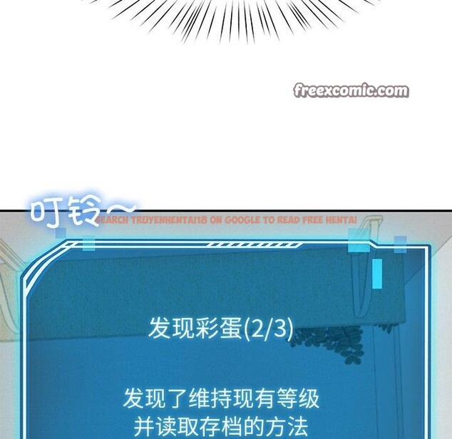 查看漫画後宮之王 - 第39話 - tymanga.com中的3464785图片