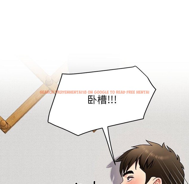 查看漫画後宮之王 - 第39話 - tymanga.com中的3464787图片