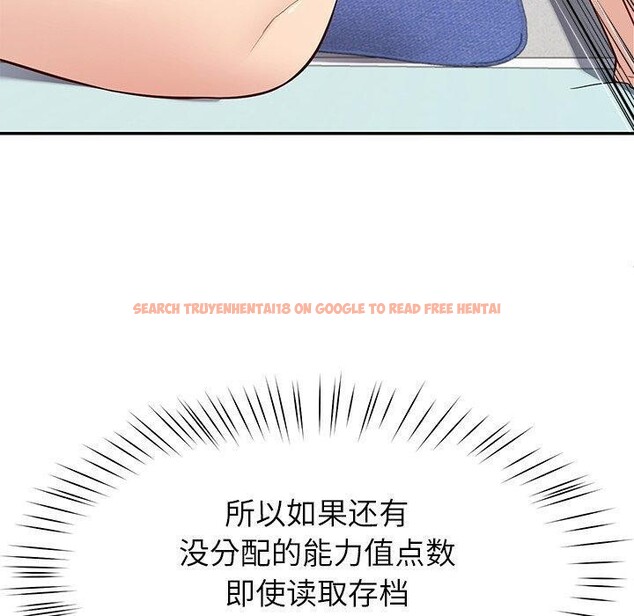 查看漫画後宮之王 - 第39話 - tymanga.com中的3464789图片