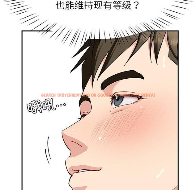 查看漫画後宮之王 - 第39話 - tymanga.com中的3464790图片