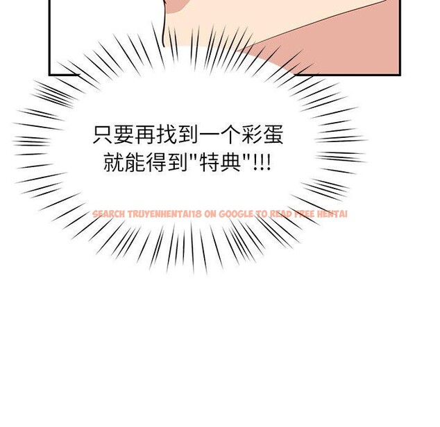 查看漫画後宮之王 - 第39話 - tymanga.com中的3464791图片