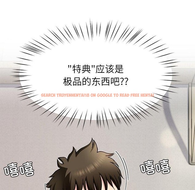 查看漫画後宮之王 - 第39話 - tymanga.com中的3464792图片