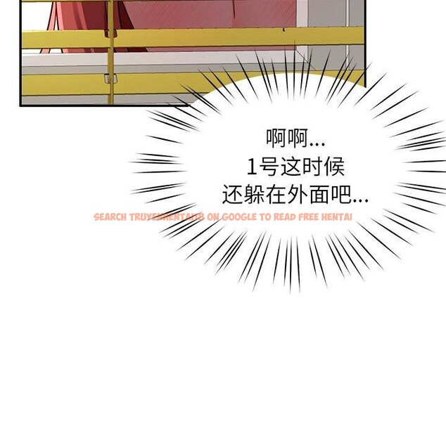 查看漫画後宮之王 - 第39話 - tymanga.com中的3464797图片