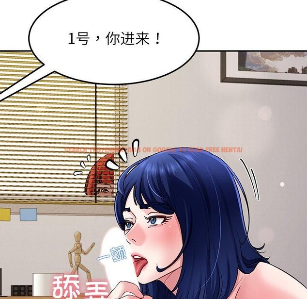 查看漫画後宮之王 - 第39話 - tymanga.com中的3464805图片