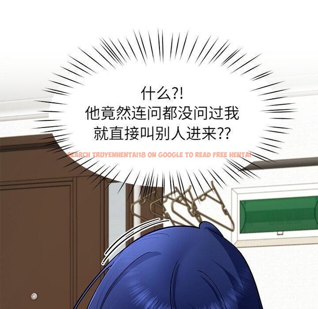 查看漫画後宮之王 - 第39話 - tymanga.com中的3464809图片