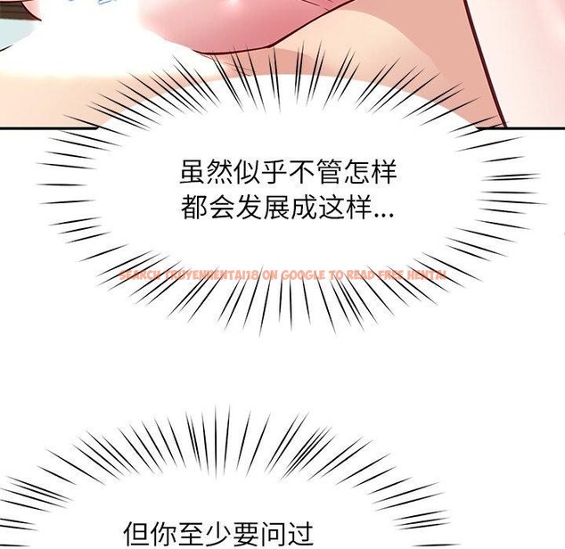 查看漫画後宮之王 - 第39話 - tymanga.com中的3464811图片