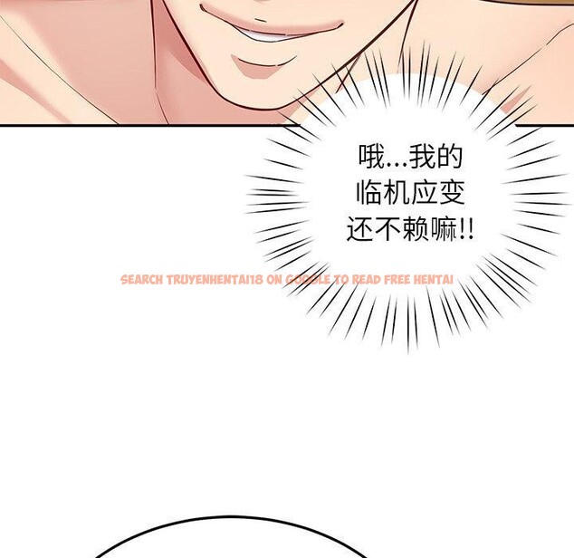 查看漫画後宮之王 - 第39話 - tymanga.com中的3464815图片