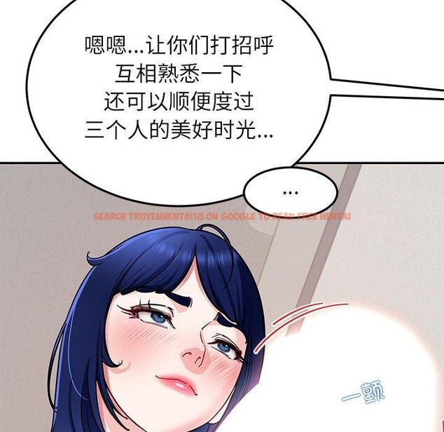 查看漫画後宮之王 - 第39話 - tymanga.com中的3464816图片