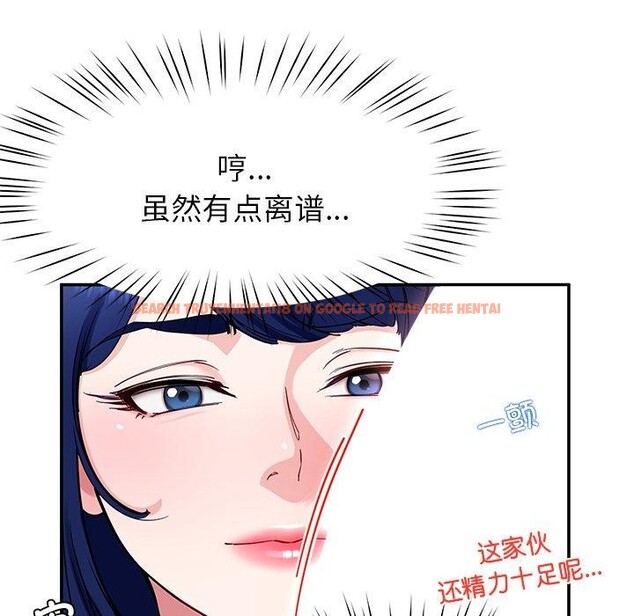 查看漫画後宮之王 - 第39話 - tymanga.com中的3464818图片