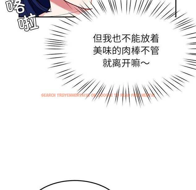 查看漫画後宮之王 - 第39話 - tymanga.com中的3464819图片