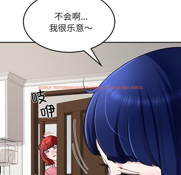 查看漫画後宮之王 - 第39話 - tymanga.com中的3464820图片