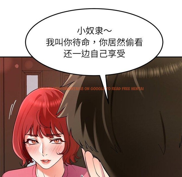 查看漫画後宮之王 - 第39話 - tymanga.com中的3464830图片